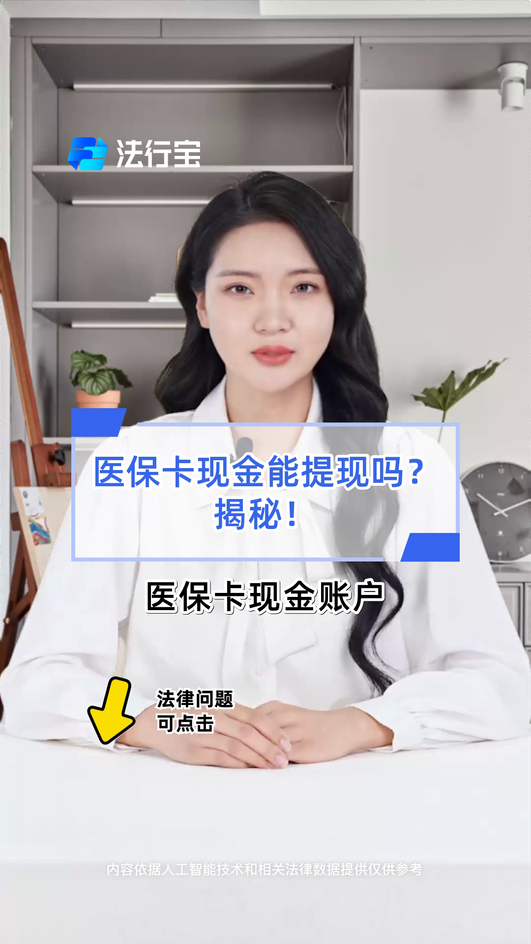 遂宁医保可以提取现金吗(医保能提取出来吗)