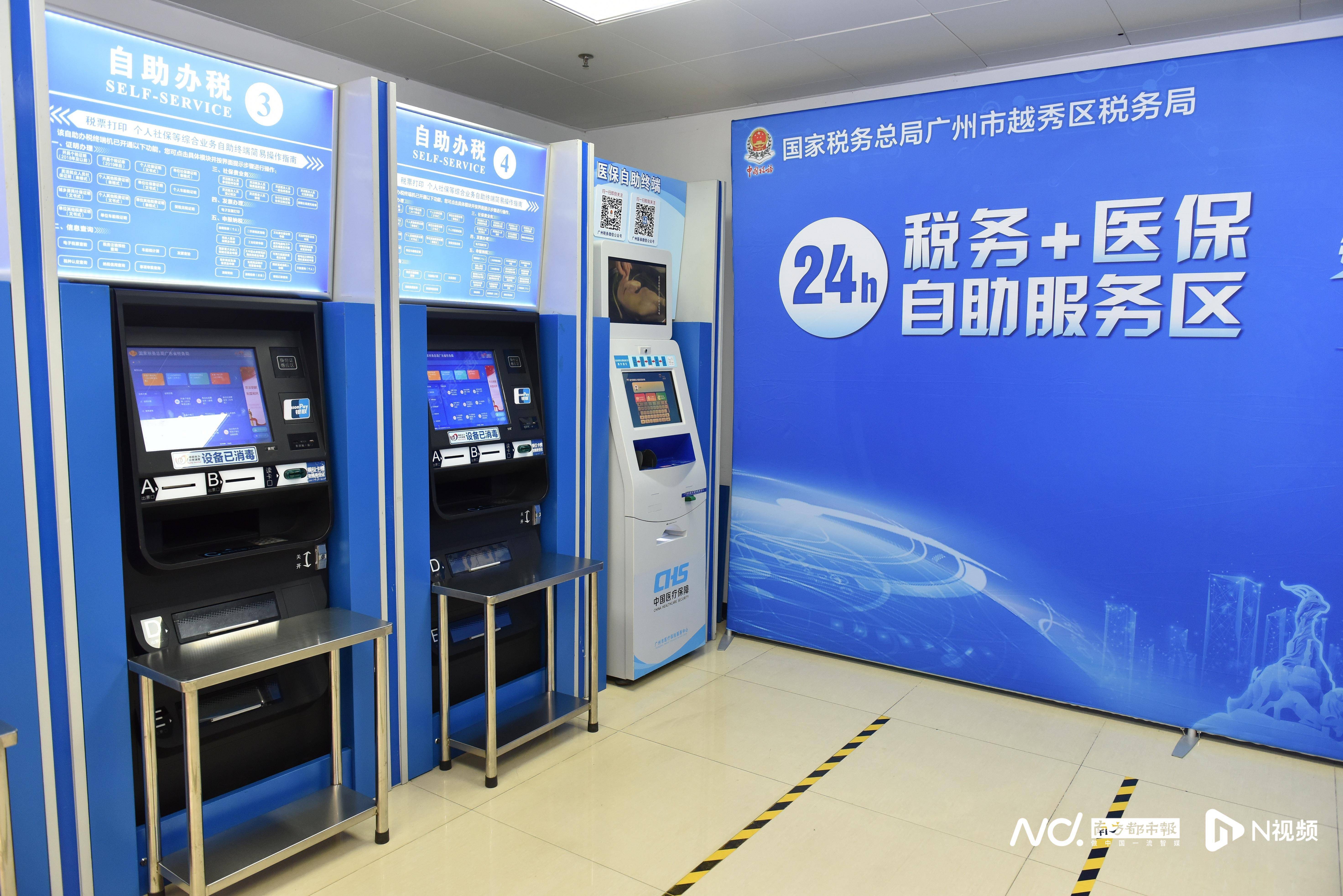 遂宁医保24小时提取中介(全国医保提取中介)