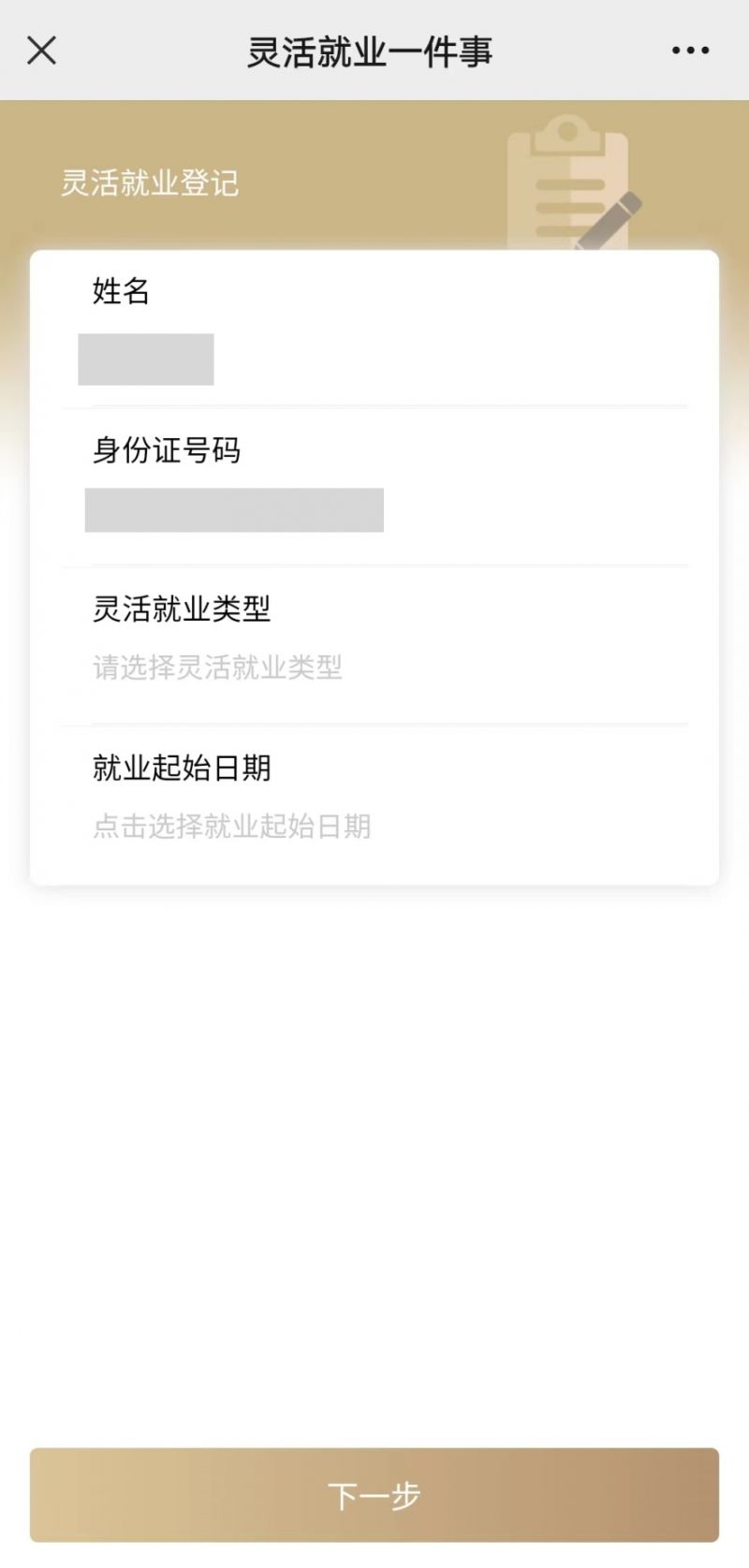 遂宁上海医保提取平台(上海医保取现需要什么流程)