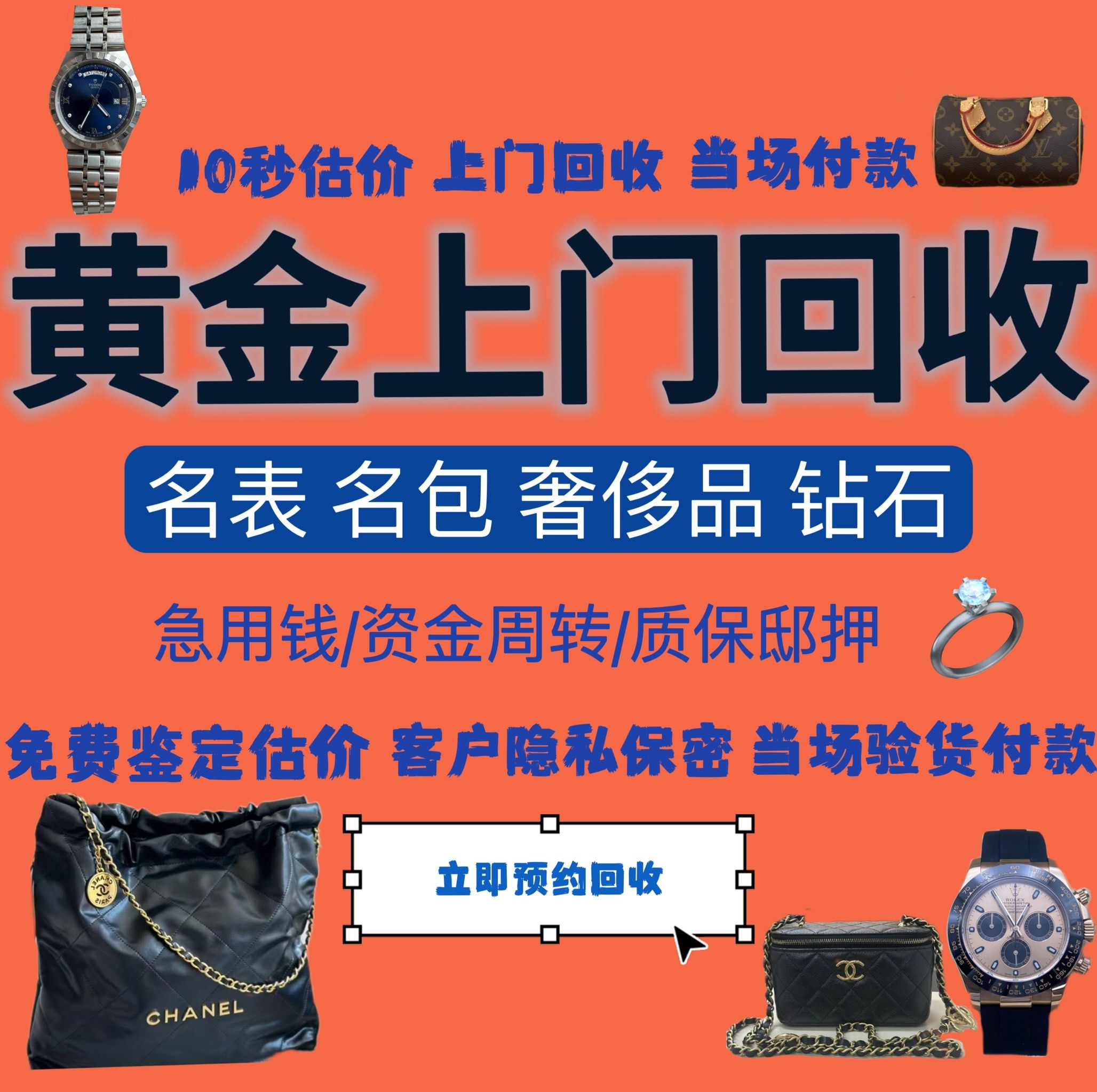 遂宁急用钱医保取现回收商家微信(分付回收商家怎么找)