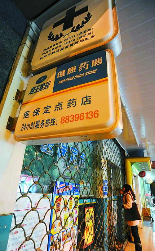 遂宁24小时套医保卡回收商家(高价回收医保卡)