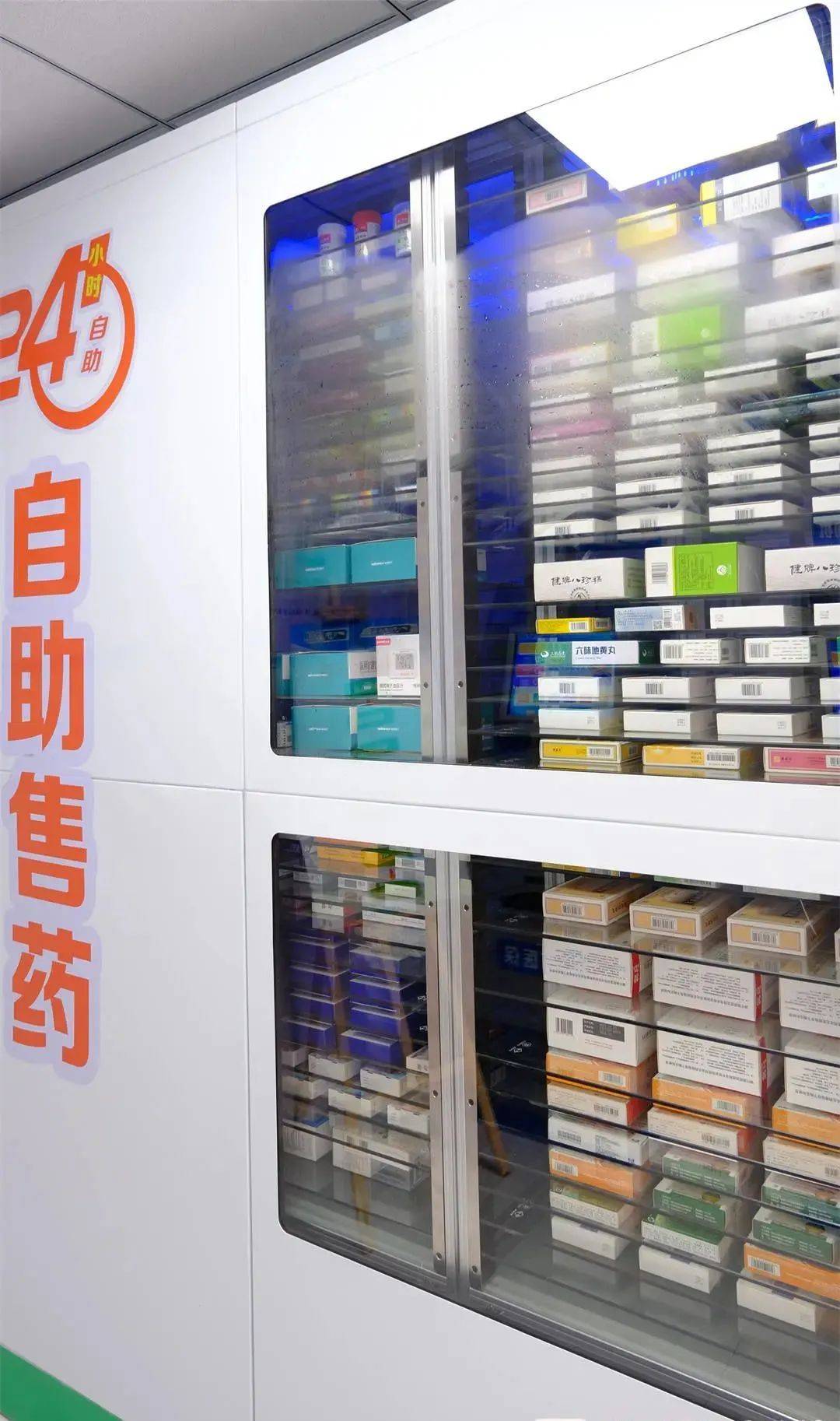 遂宁西安24小时套医保卡(西安收医保卡)