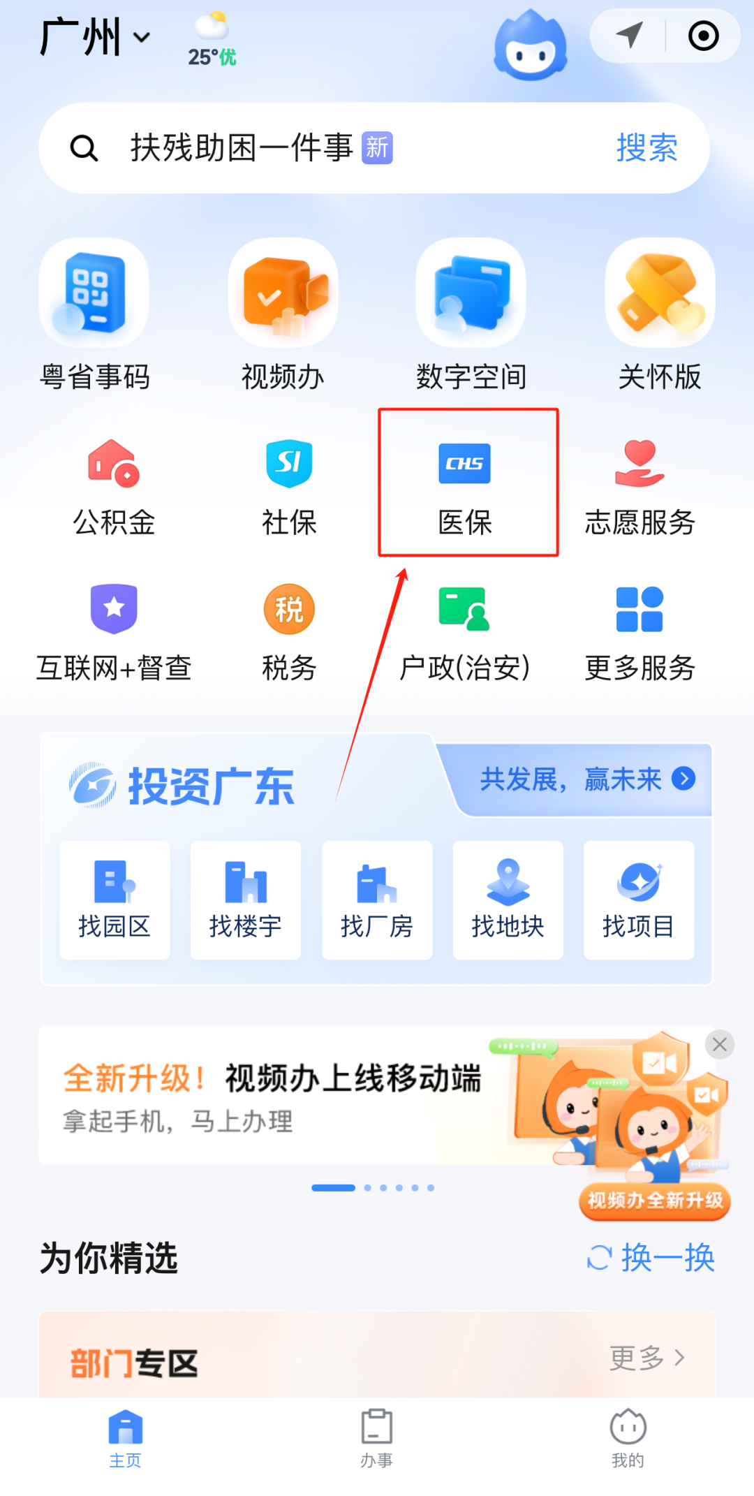 遂宁急用钱如何提取医保卡里的钱(医保卡钱怎么转到微信)