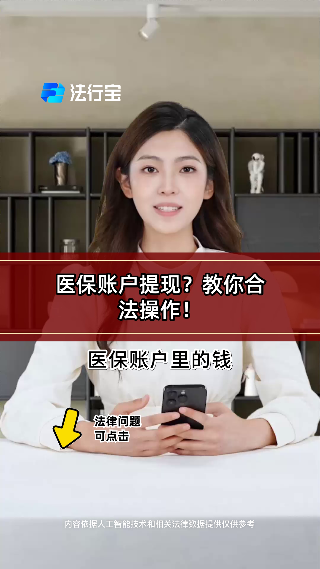 遂宁医保提取代办(医保提取代办中介费多少钱啊)