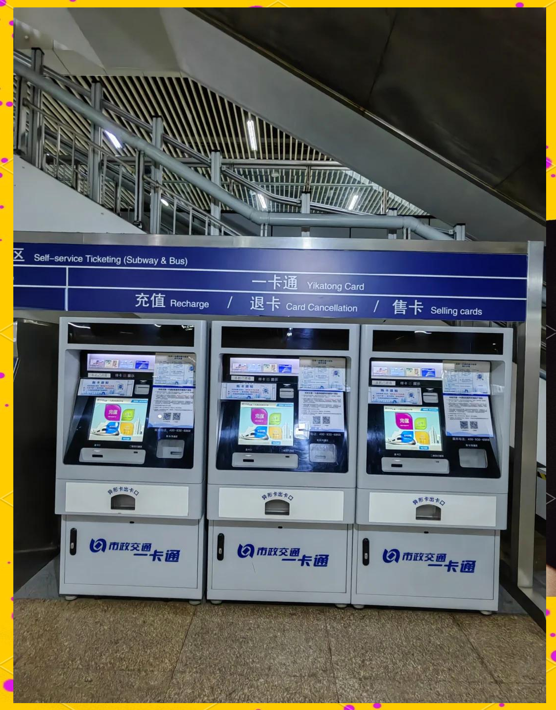 遂宁急用钱套医保卡(北京急用钱套医保卡电话)