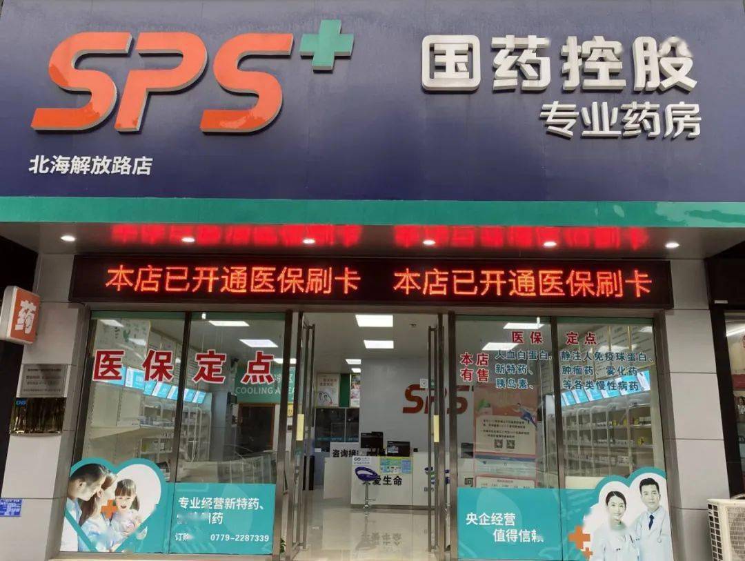 遂宁医保24小时平台(医保中心24小时语音电话)