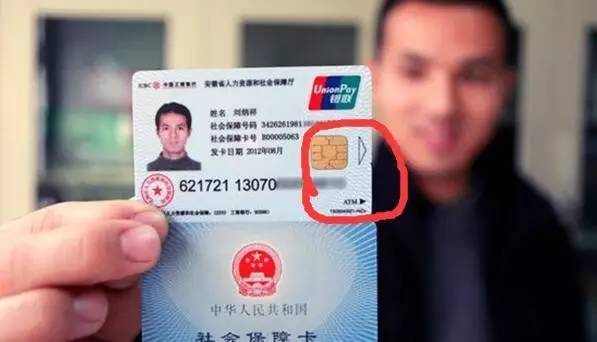 遂宁医保套现一般什么点位(医保套现有什么后果)