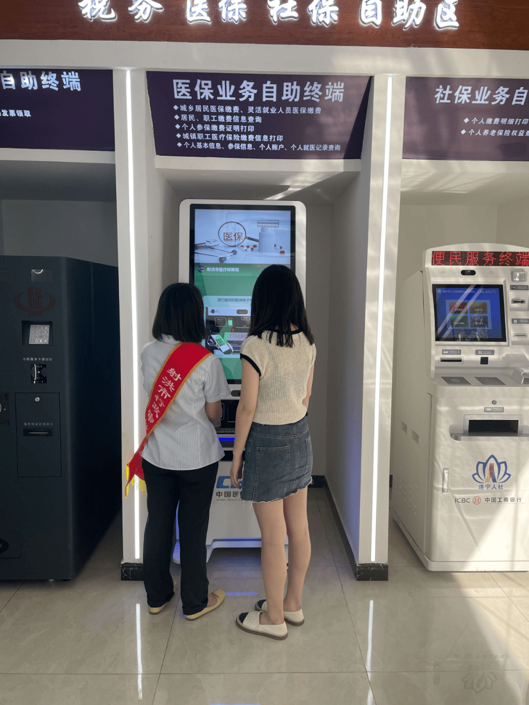 遂宁医保套现24小时联系方式(医保套现一般收多少手续费)