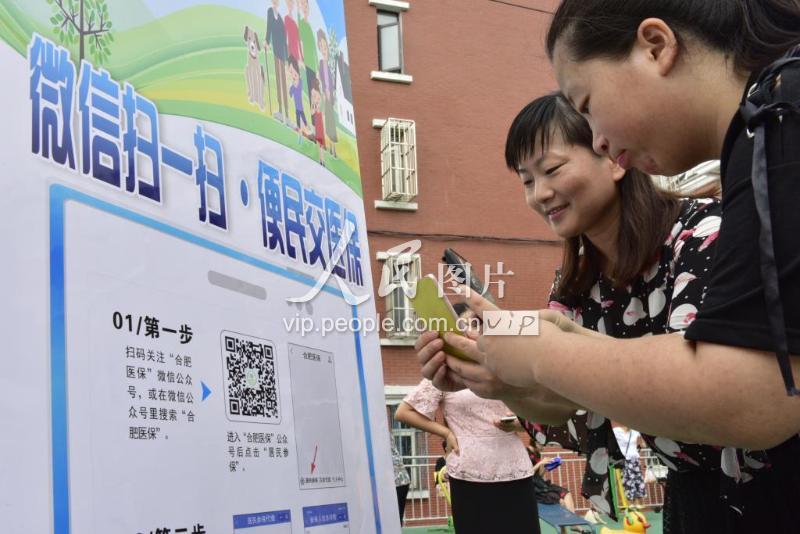 遂宁医保套现联系方式微信(医保套现流程)