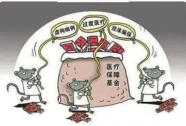 遂宁医保套现24小时联系方式(医保套现是怎么操作的)