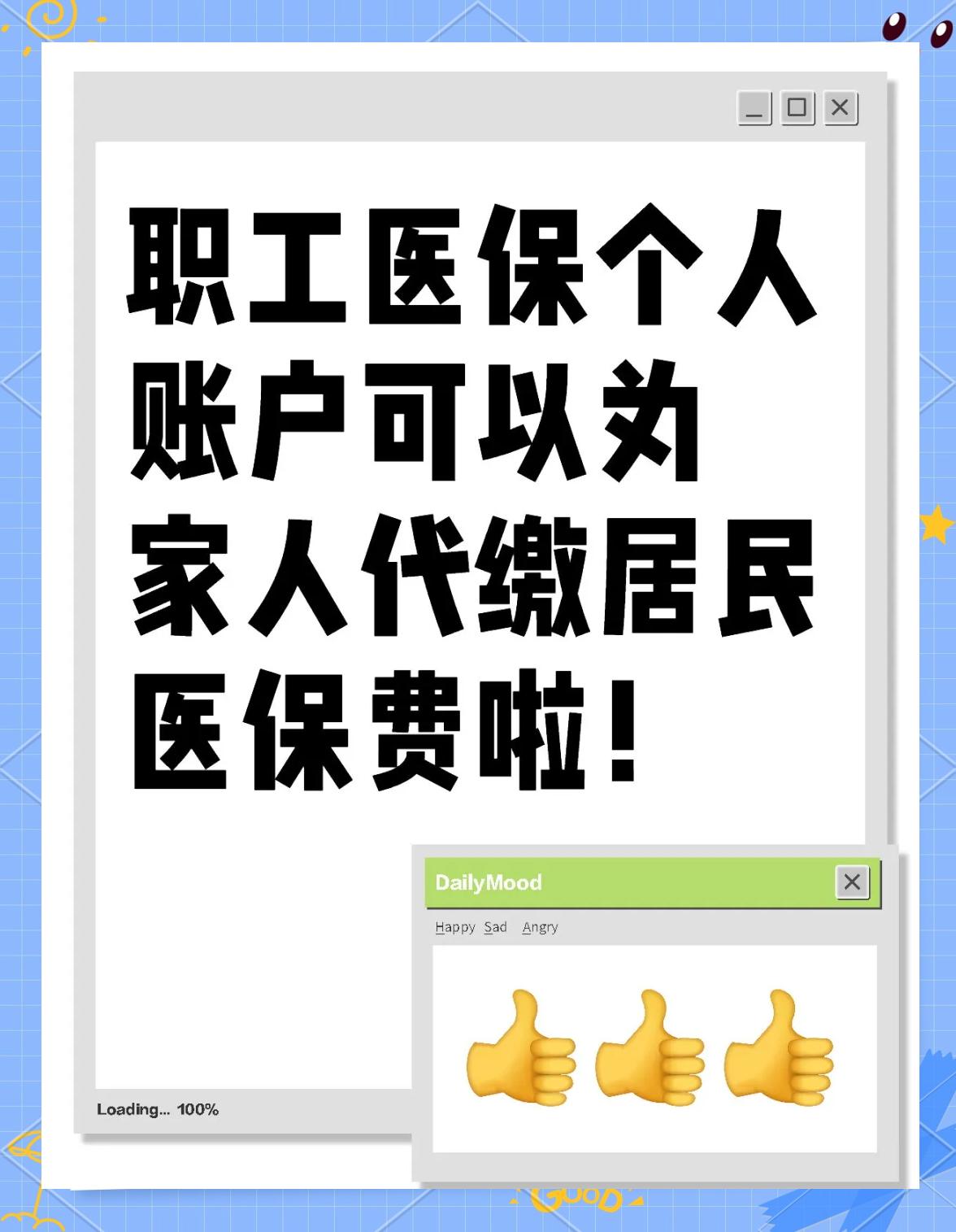 遂宁医保提取代办中介(医保提取代办中介怎么联系)
