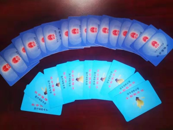 遂宁套医保卡回收商家(医保卡钱套现回收)