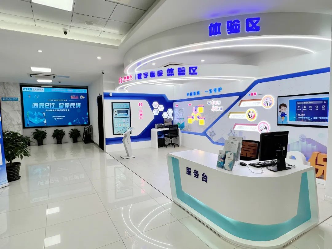 遂宁医保24小时平台(24小时医疗保障)