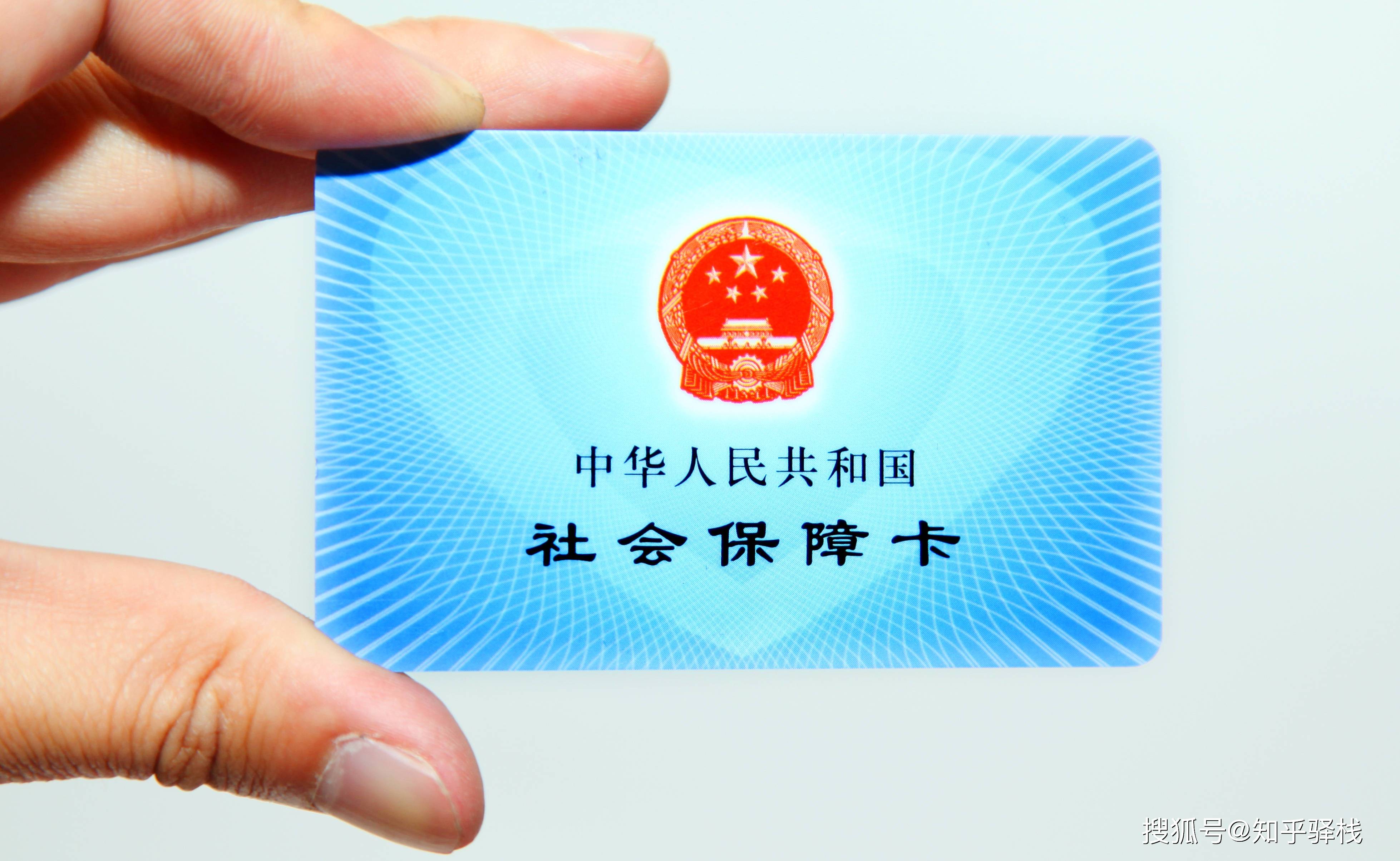 遂宁急用钱医保卡余额回收联系方式(急用钱联系我电话号码)