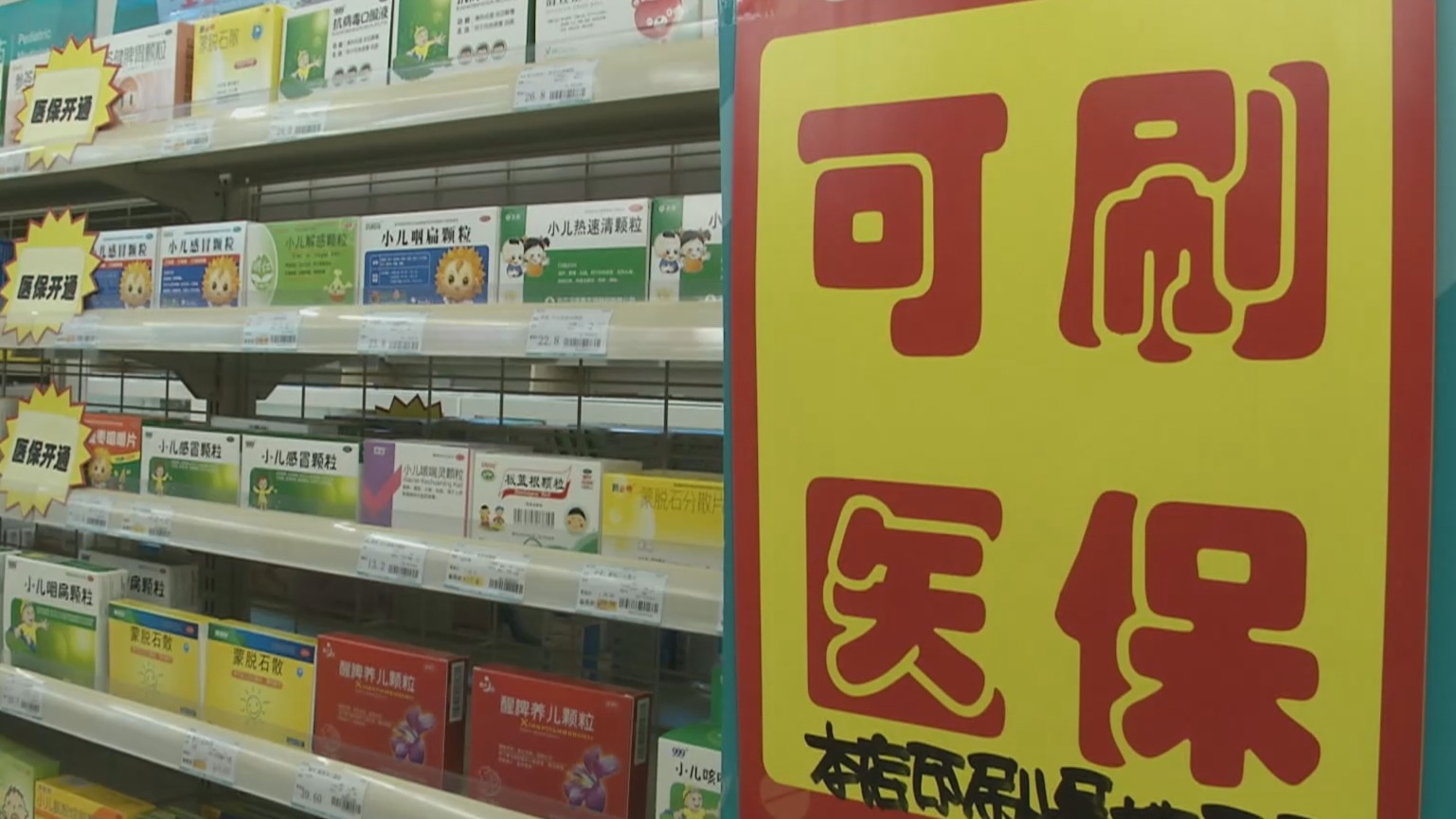 遂宁200到500的小额医保提取(医保提取24小时微信)