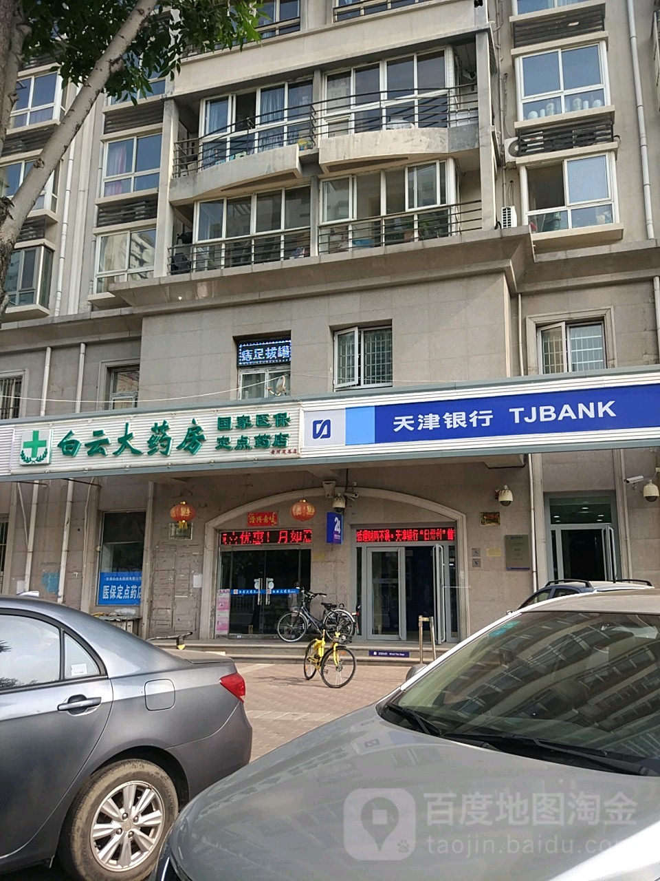 遂宁医保套现24小时联系方式(医保套现一般点数收多少)