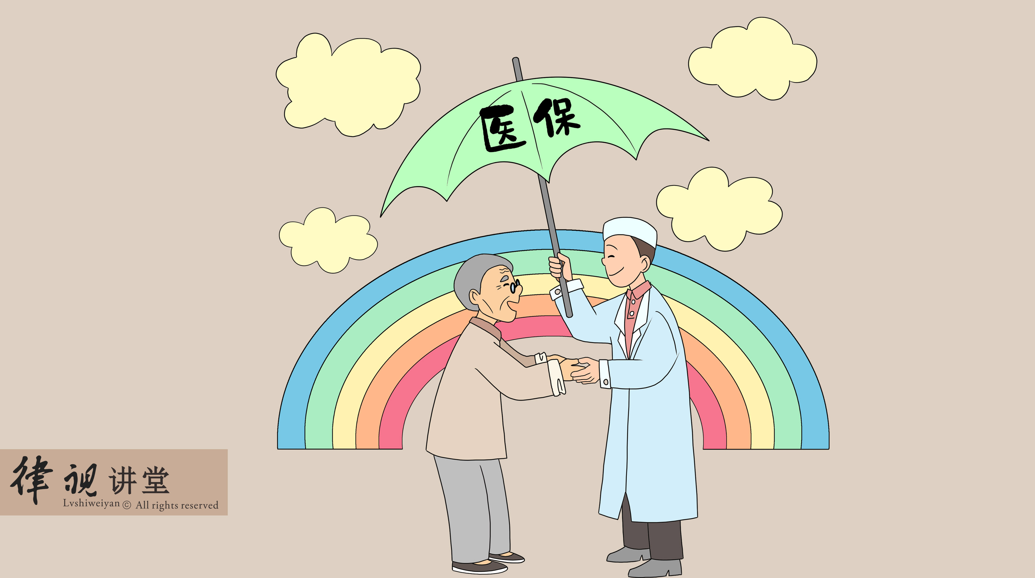 遂宁24小时医保卡余额回收(24小时医保卡余额回收是真的吗)