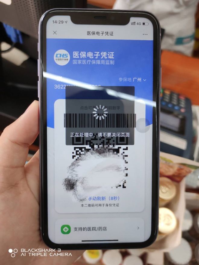 遂宁医保套现24小时微信(医保套现24小时微信小额)