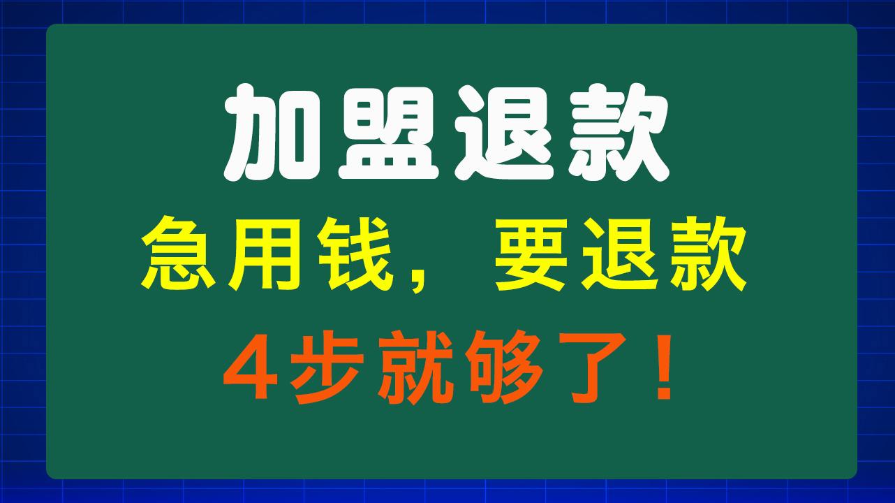 遂宁急用钱医保取现回收商家微信(东营建行四万取现被问用途)