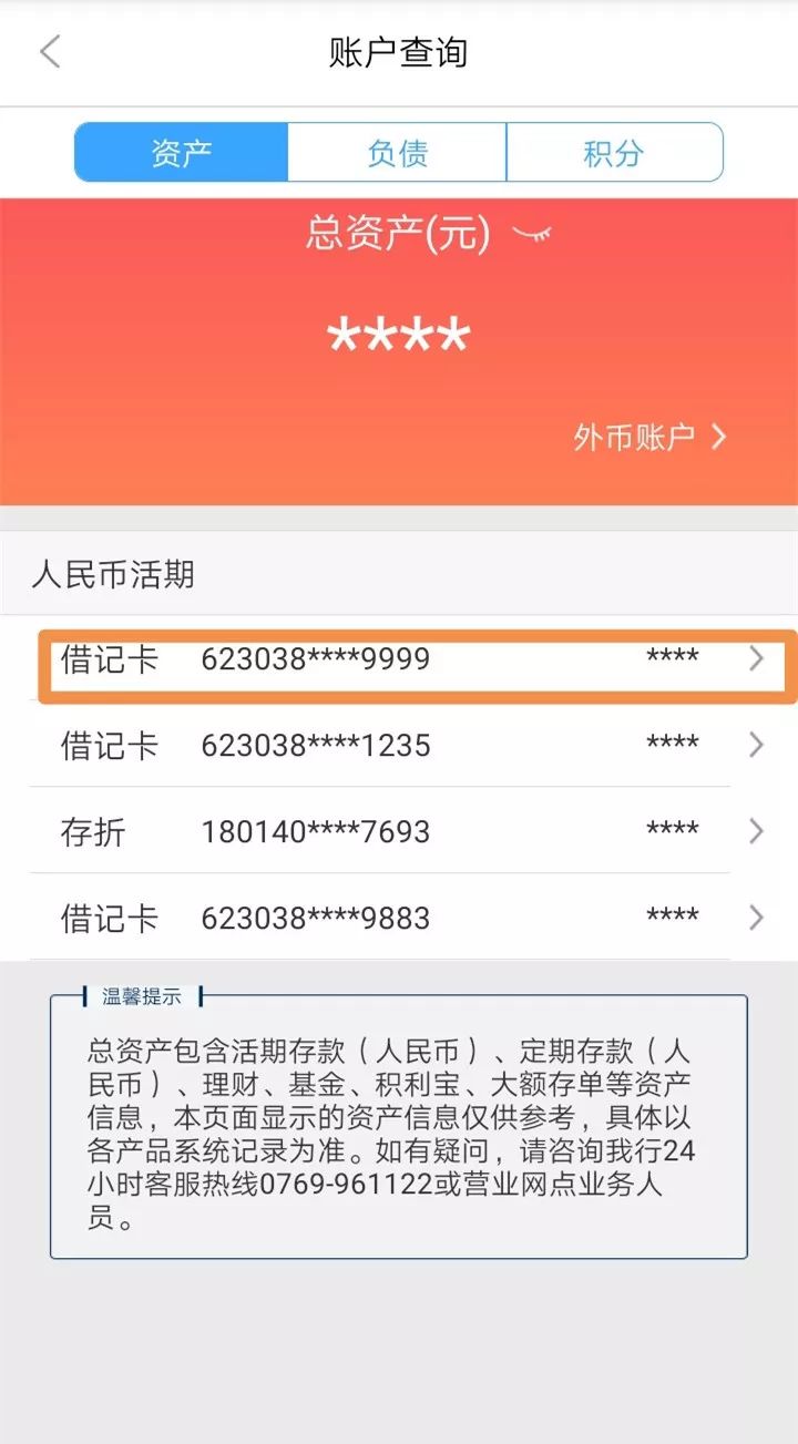 遂宁24小时医保卡余额回收联系方式(医保卡回收是什么意思)