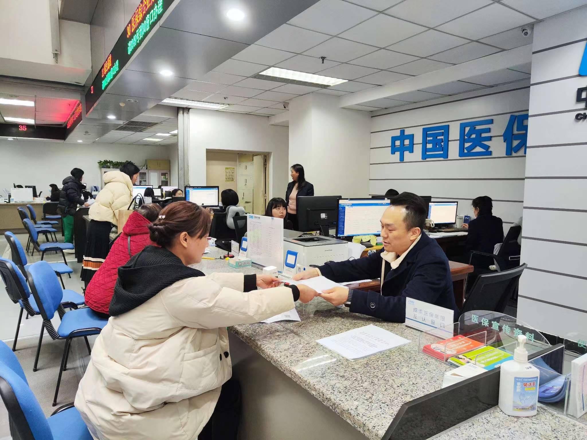 遂宁全国医保提取中介(医保提取中介代办)