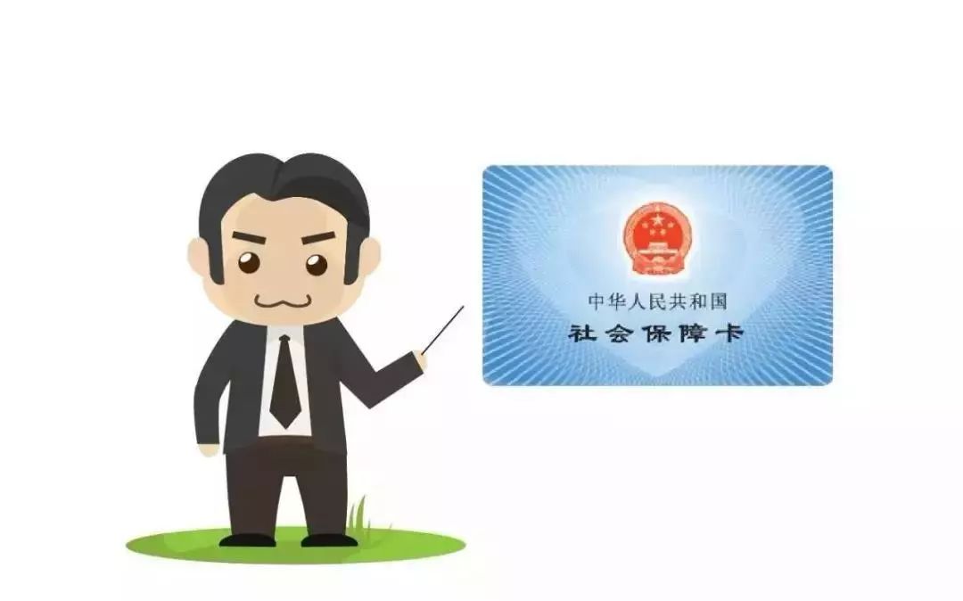遂宁医保卡能套现吗(医保卡的钱可以套现吗可以套多少)
