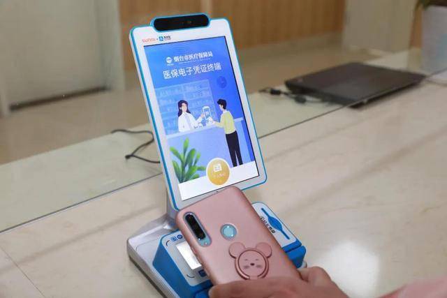 遂宁医保套现24小时微信(医保套现24小时微信已停保)