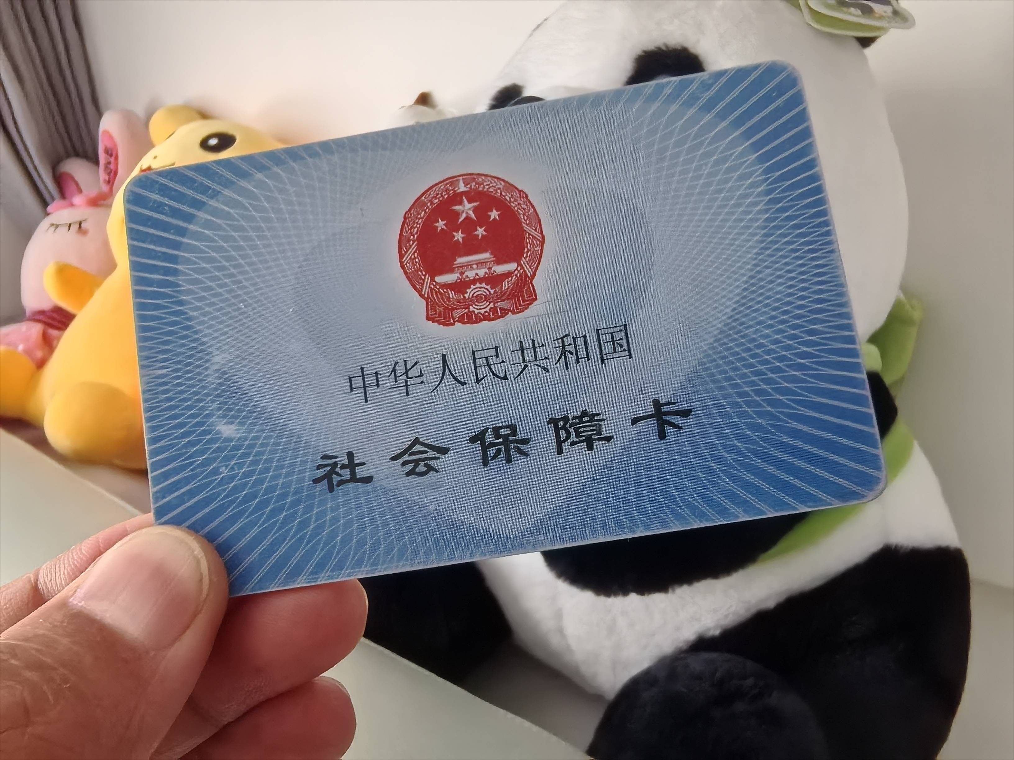 遂宁急用钱医保卡余额回收(药店为什么不愿意刷医保卡)