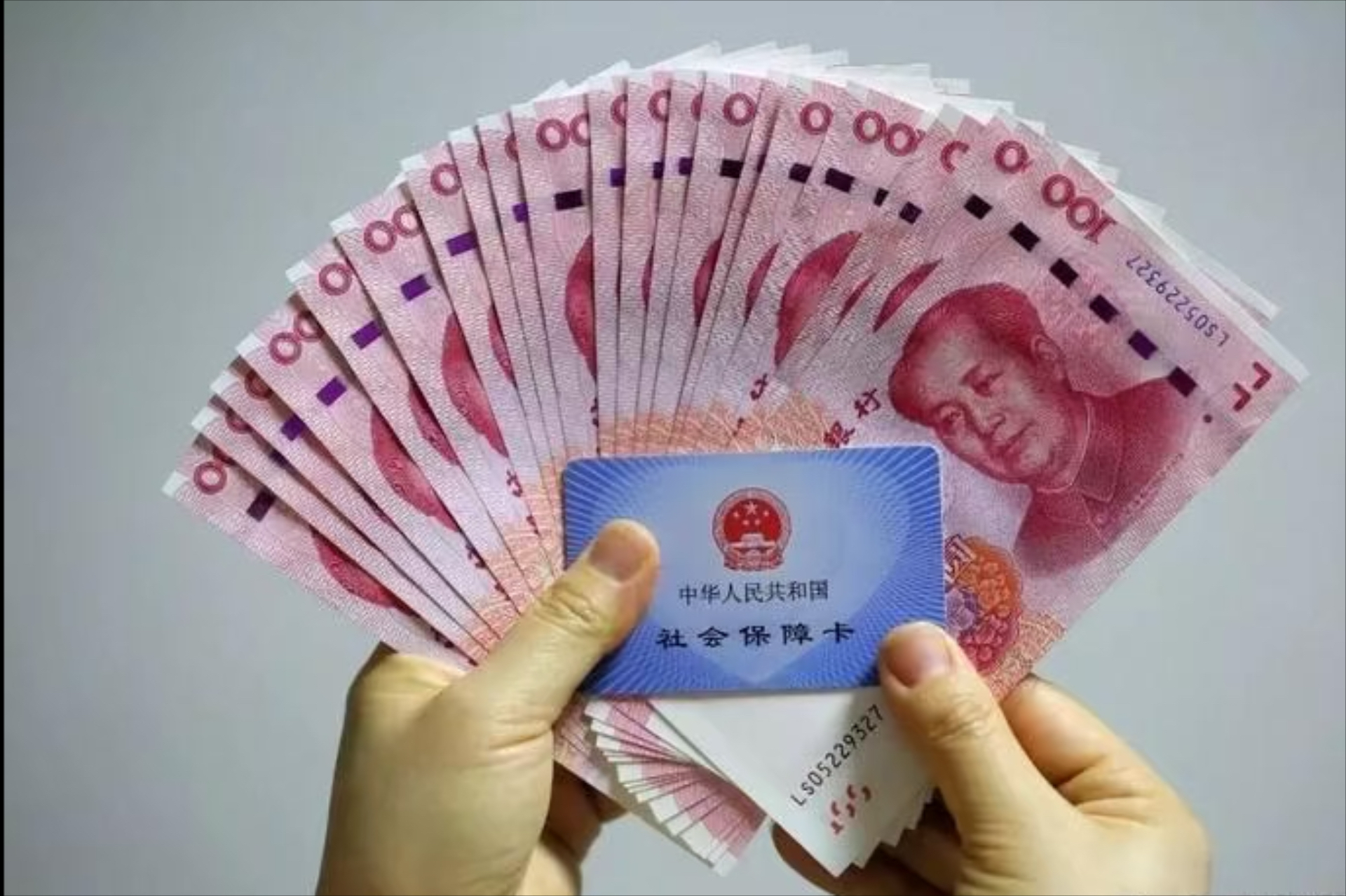 急用钱医保卡余额回收(药店为什么不愿意刷医保卡)