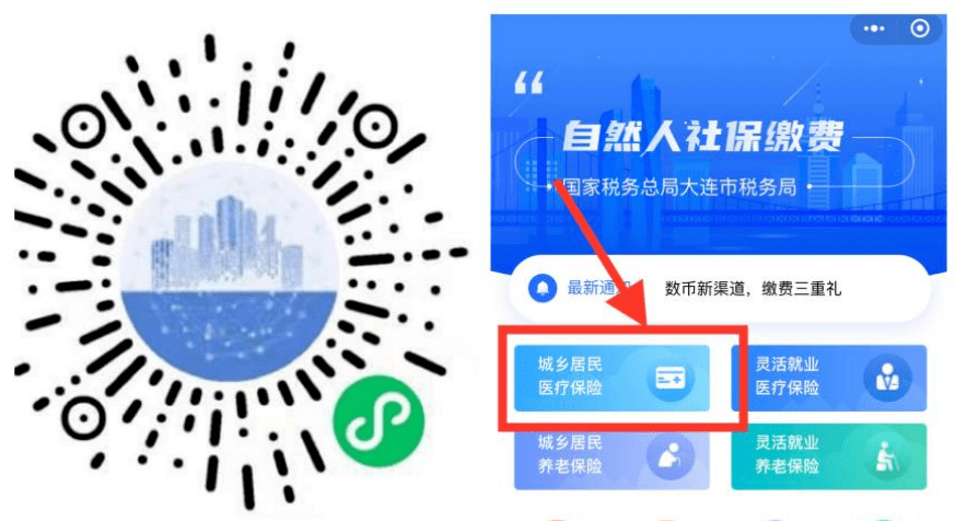 遂宁医保套现中介微信(在线套医保卡联系方式)