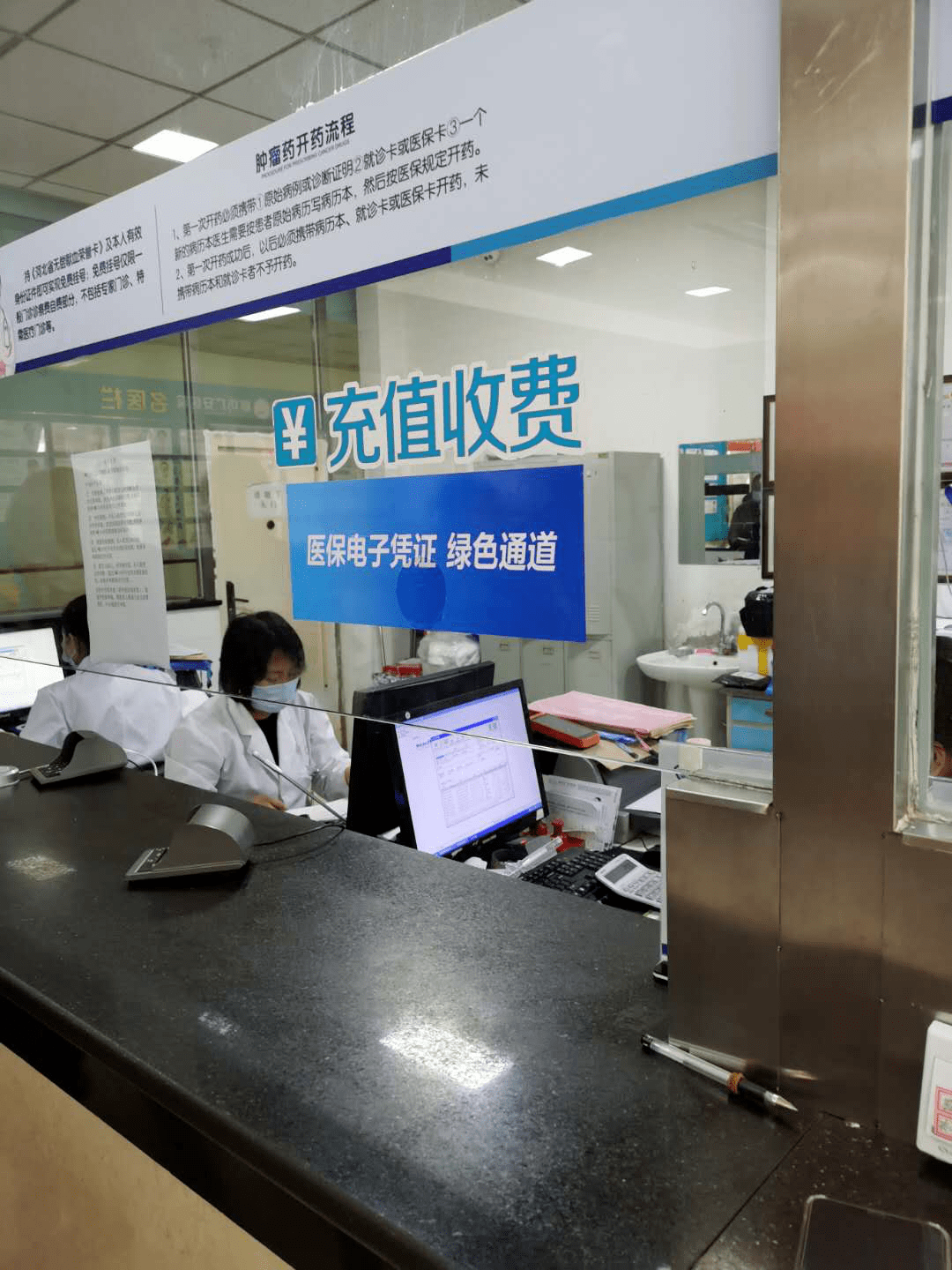 遂宁医保能套现吗(医保帐户的钱怎么提现)