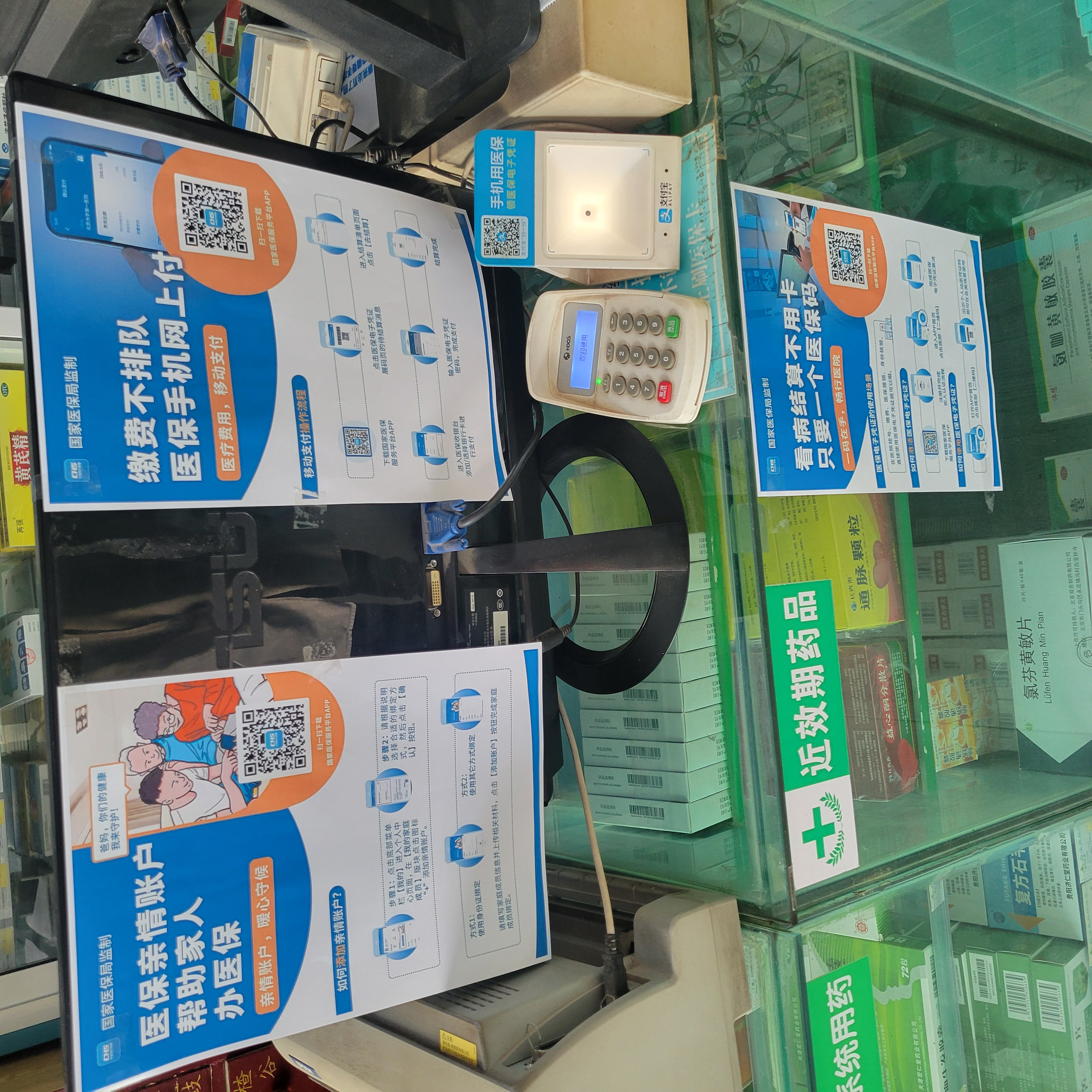 遂宁广州24小时套医保卡(广州医保卡套取现金哪里有)