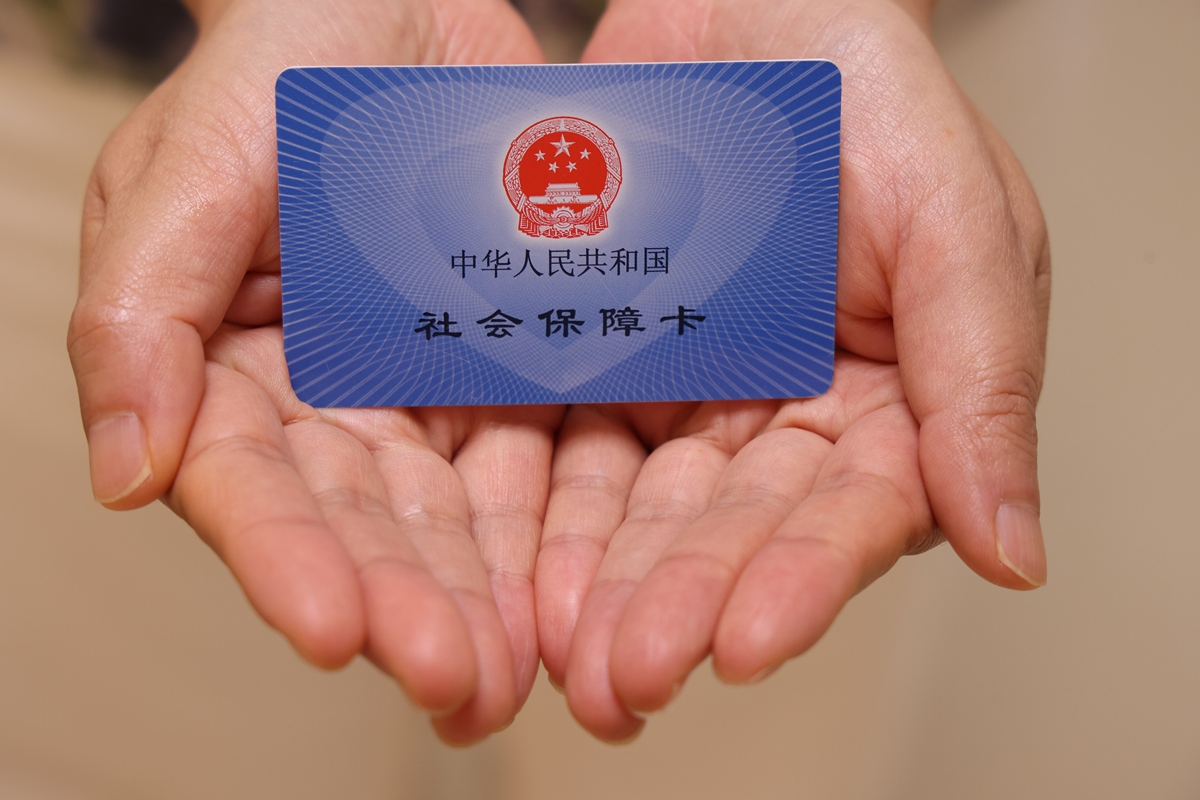 遂宁上海医保代刷取现(上海医保卡可以代刷吗)