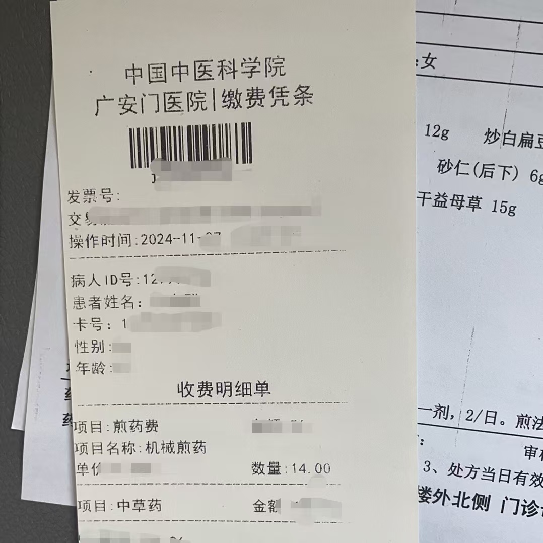 遂宁同城医保取现(大同医保卡提现)