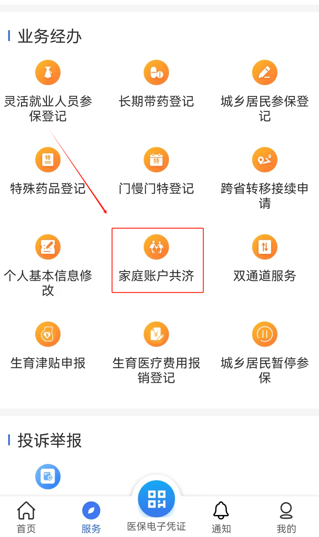 遂宁医保取现24小时微信(医保取现24小时微信小额)