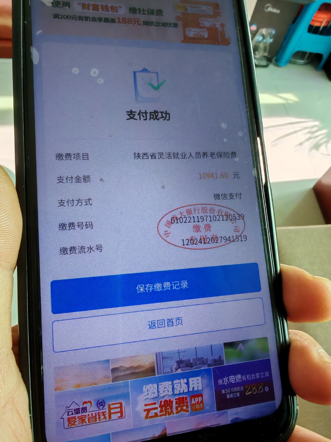 遂宁急用钱医保卡余额回收(刚存了定期急用钱怎么取钱)