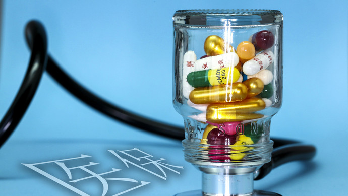 遂宁医保换现金秒到账24小时(刷医保卡换现金是什么罪)