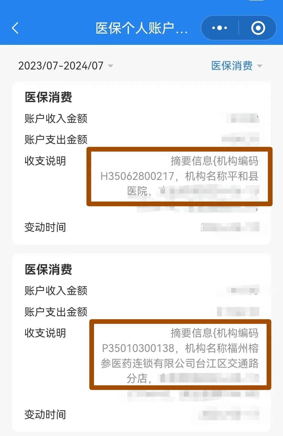 遂宁医保钱可以提取吗(医保能提取出来吗)