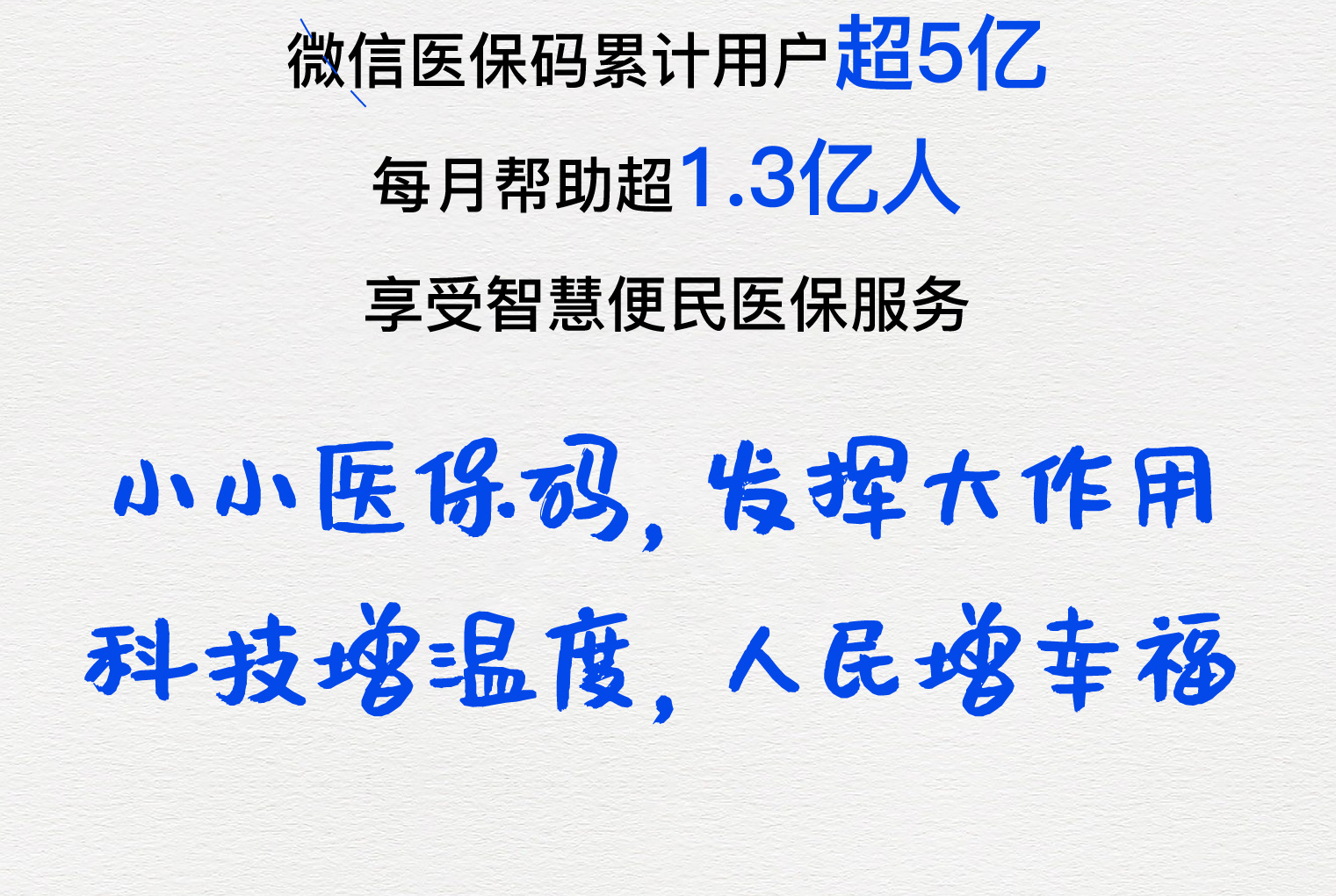遂宁医保套现24小时微信(医保套现24小时中介)