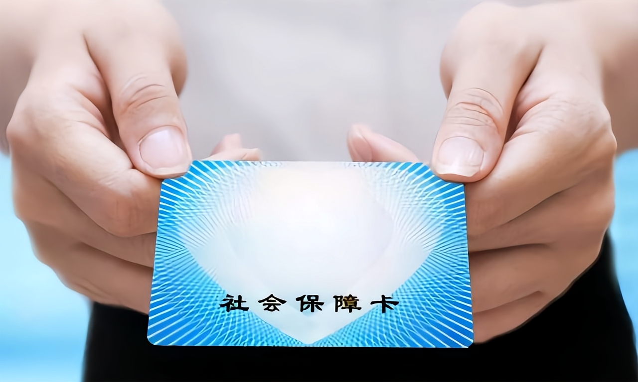 遂宁深圳急用钱套医保卡(深圳套医保卡的渠道)