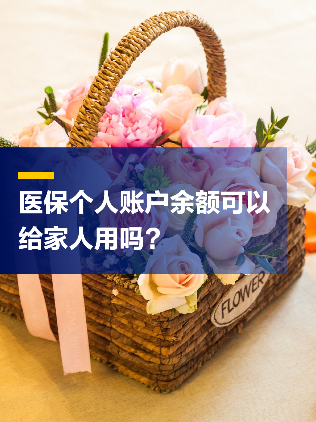 遂宁急用钱套医保中介(上海医保提现中介)