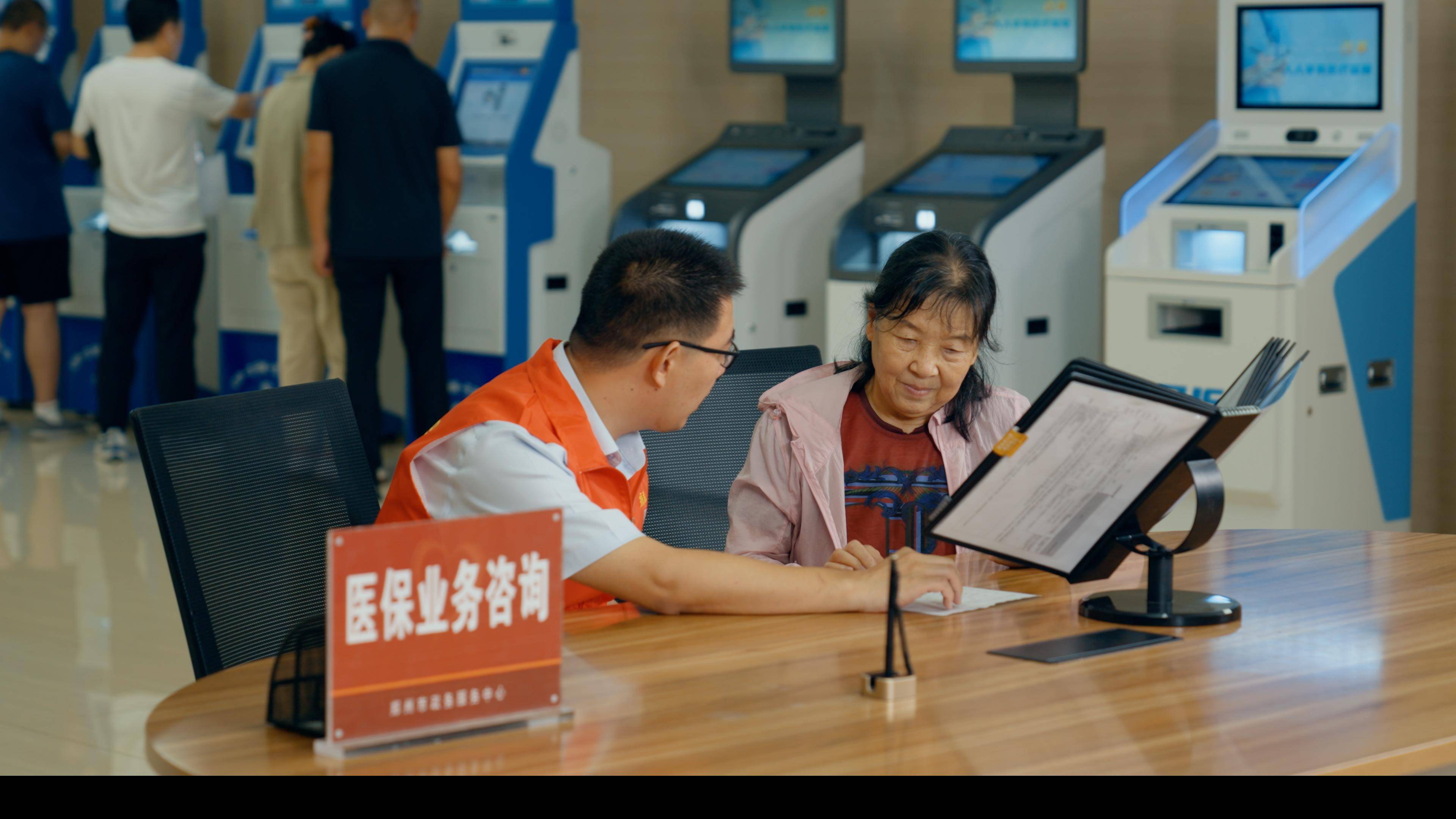 遂宁医保24小时平台(医保在线客服)