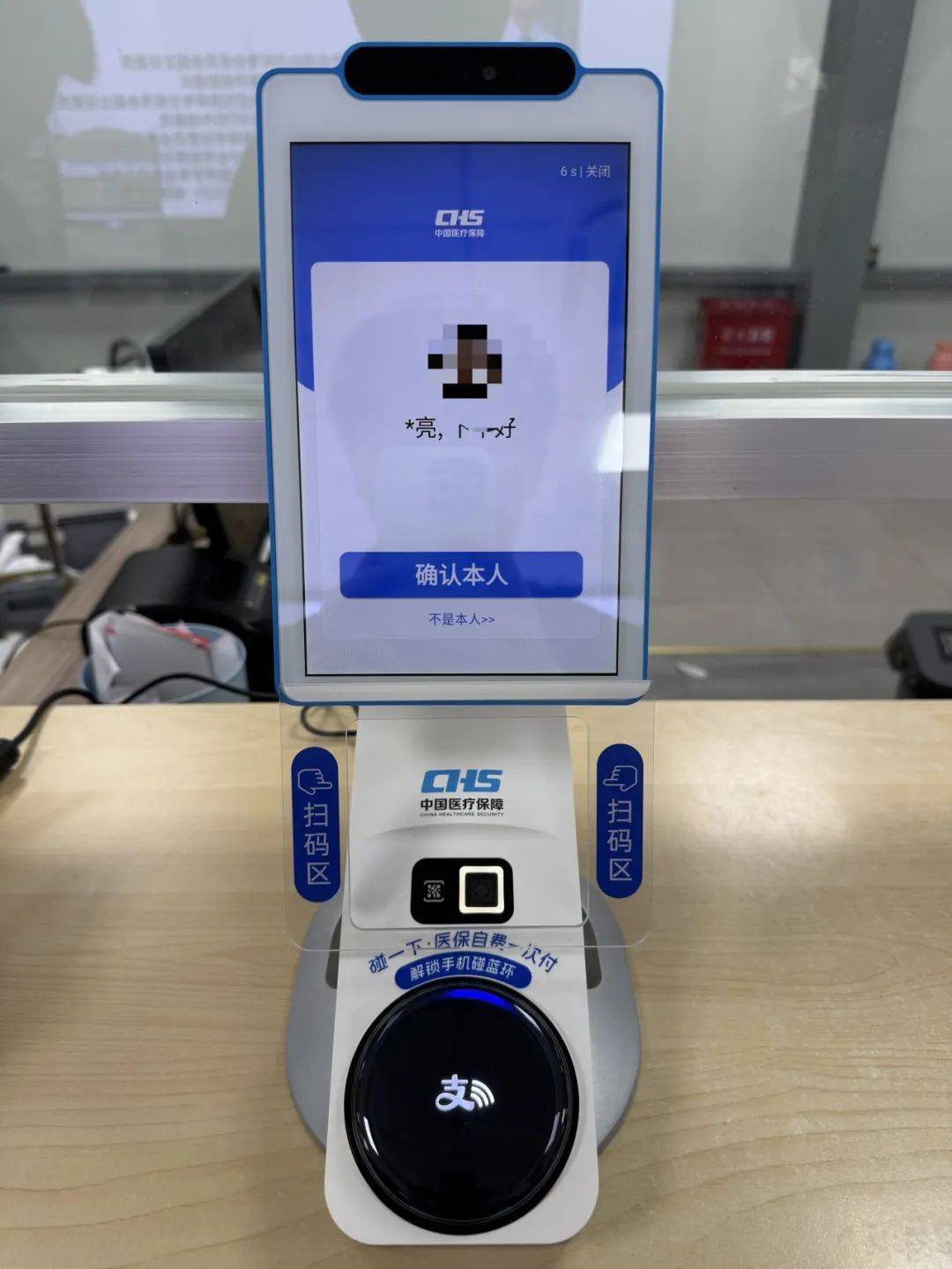 遂宁上海医保代刷取现(上海医保卡取现的方法)