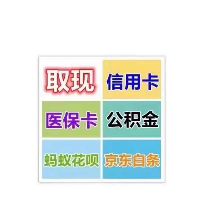 遂宁医保卡提取现金方法(西安医保卡提取现金方法)