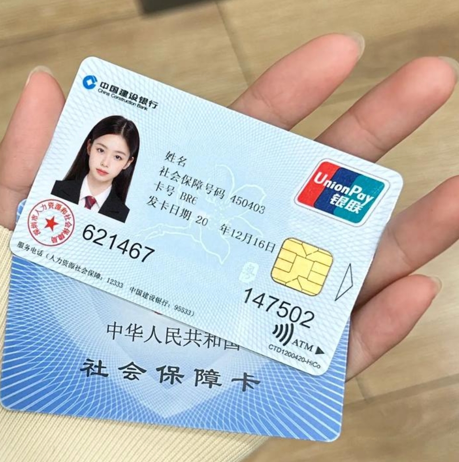 遂宁广州急用钱套医保卡(24小时套医保卡)