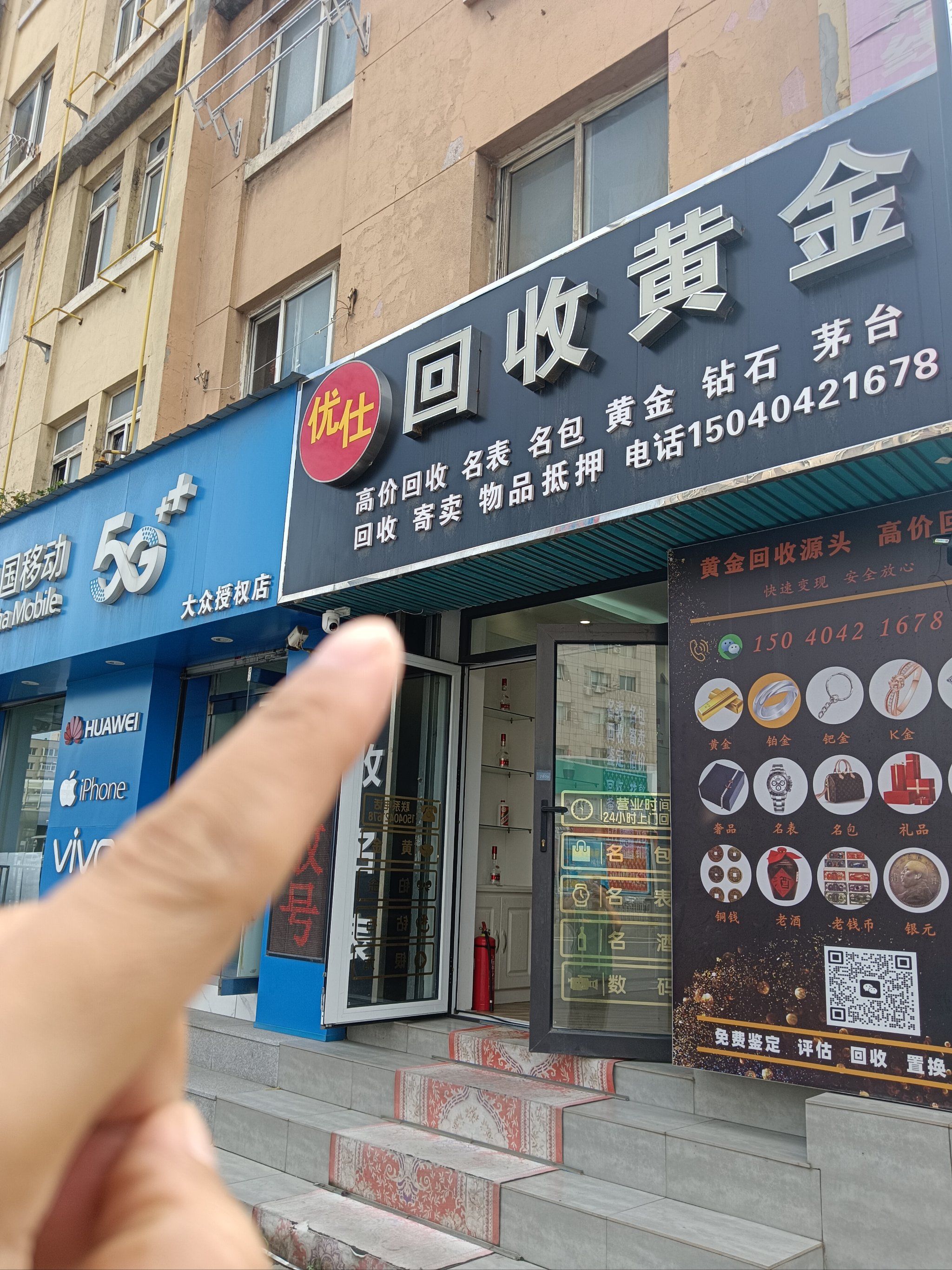 遂宁全国医保取现回收商家(急用钱套医保卡联系方式24小时)