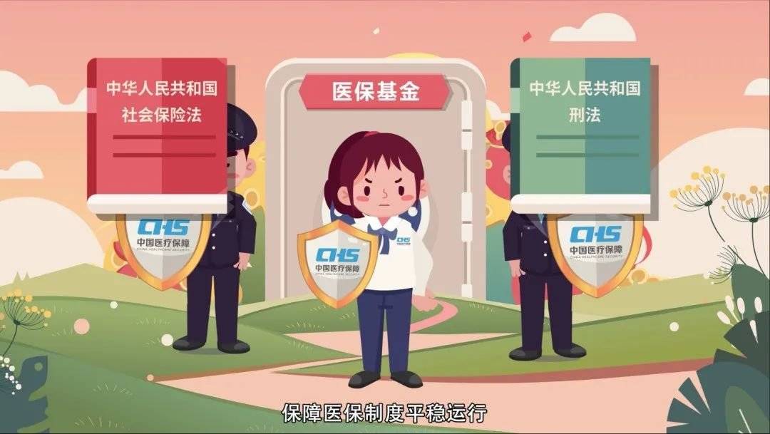 遂宁医保套现24小时联系方式(医保套现如何操作)