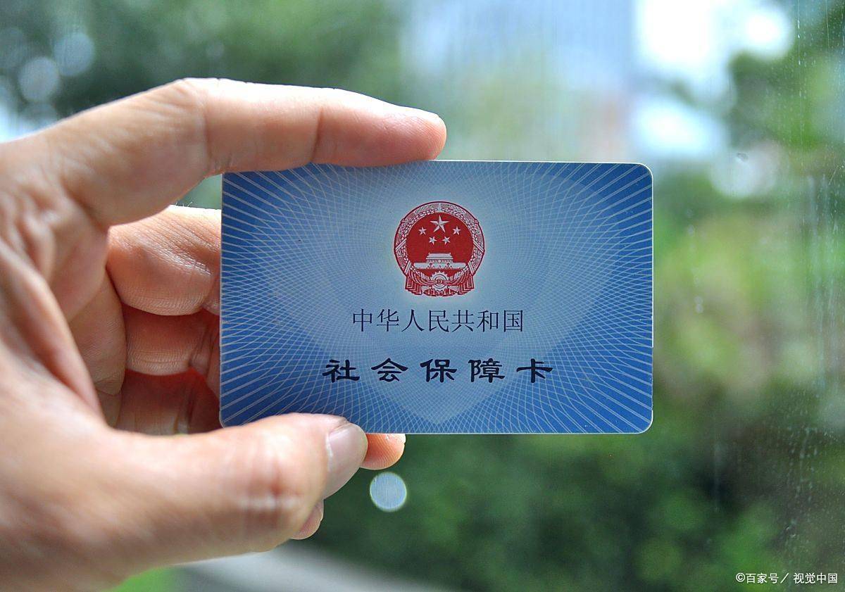 遂宁上海医保卡提取现金(上海医保卡提取现金怎么操作)