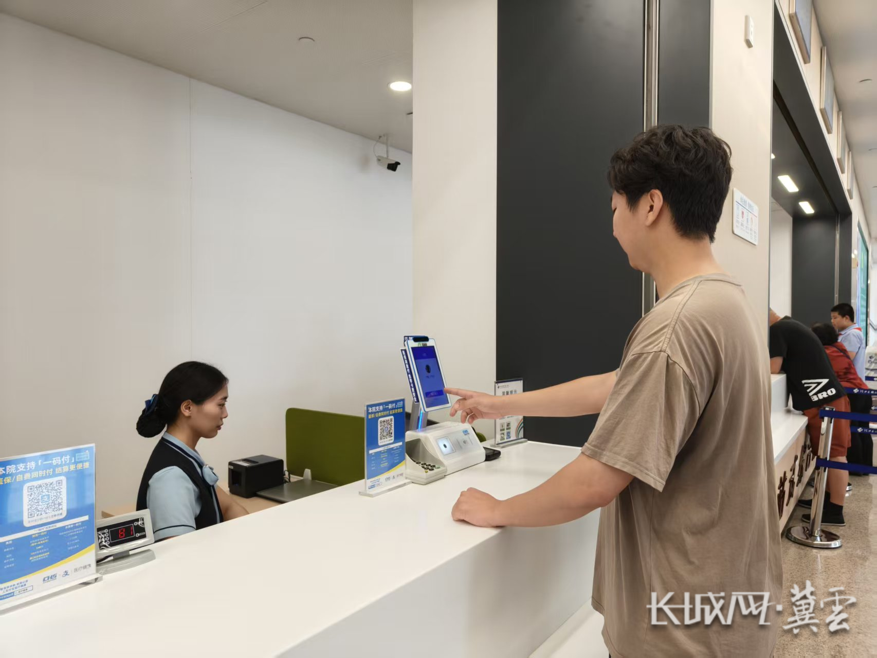 遂宁同城医保取现(同城医保取现怎么取)