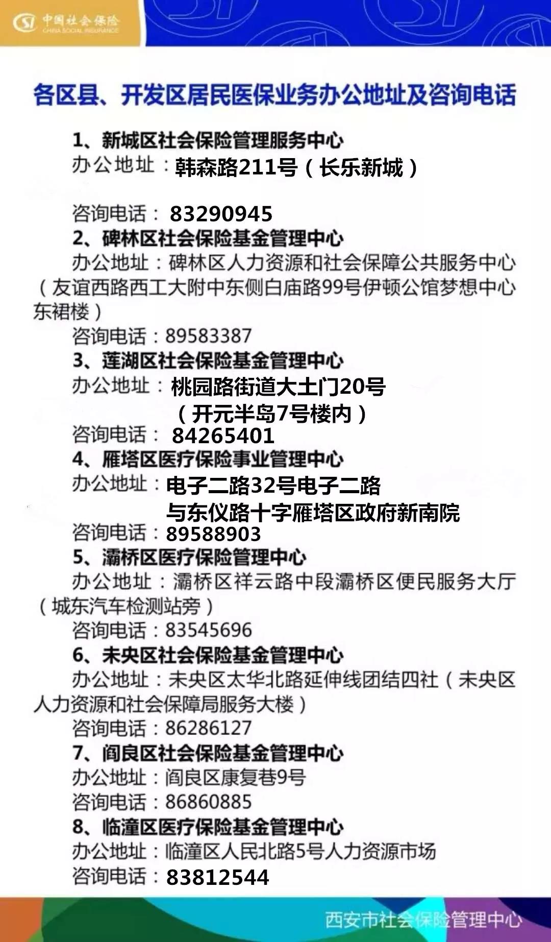 遂宁24小时套医保卡回收商家(医保小额提取代办600以内)